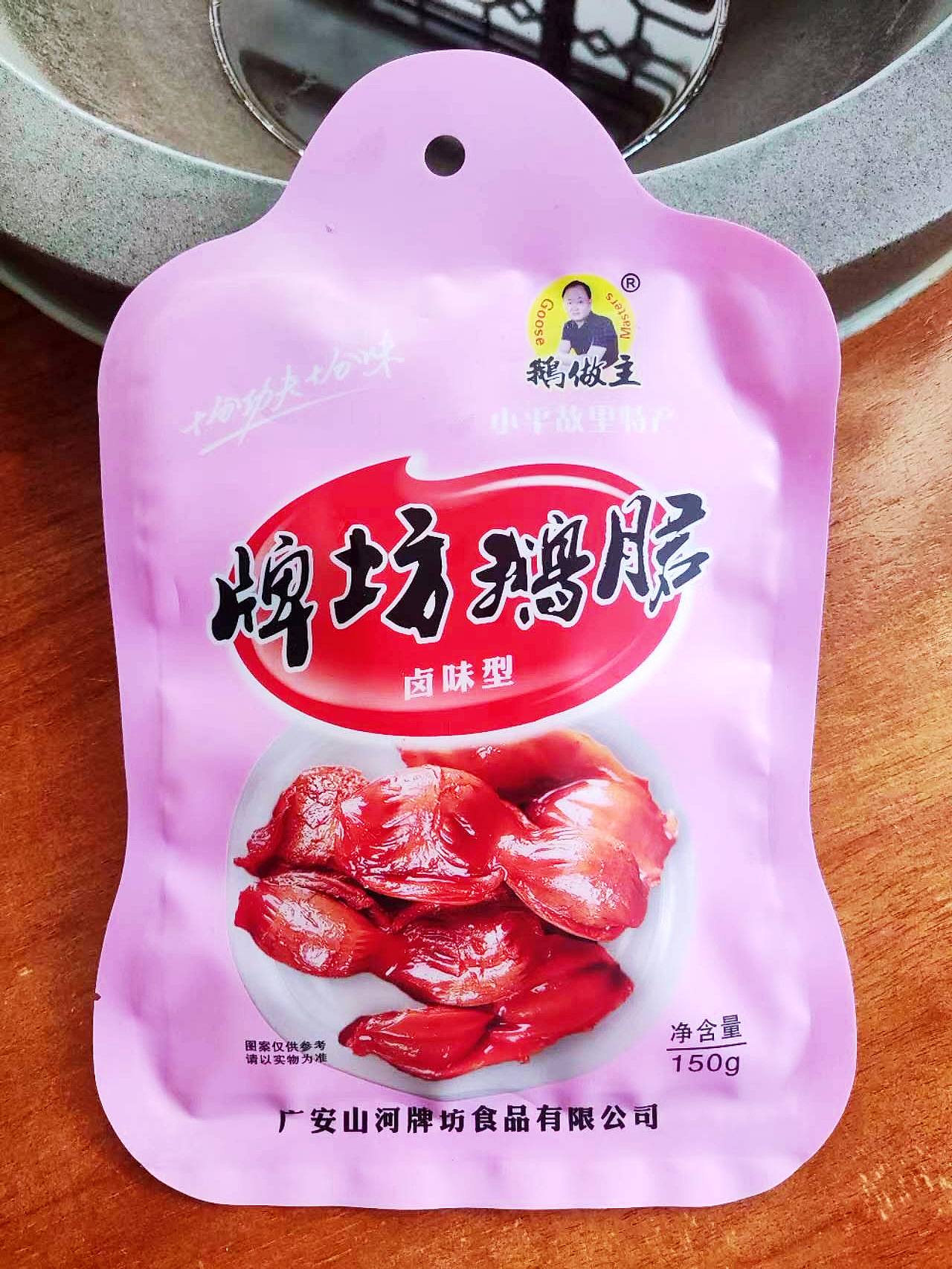  牌坊鵝郡